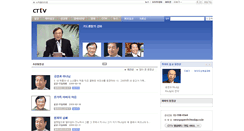 Desktop Screenshot of cttv.christiantoday.co.kr