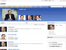 Tablet Screenshot of cttv.christiantoday.co.kr